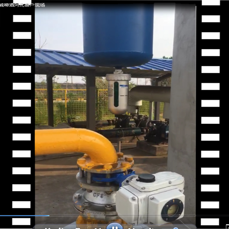 石家莊百威啤酒生產(chǎn)基地，空壓機(jī)系統(tǒng)DN80汽水分離器視頻